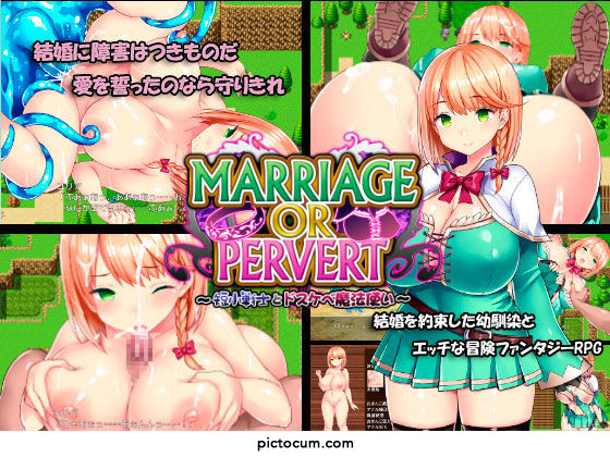 MARRIAGE OR PERVERT by AVANTGARDE eng