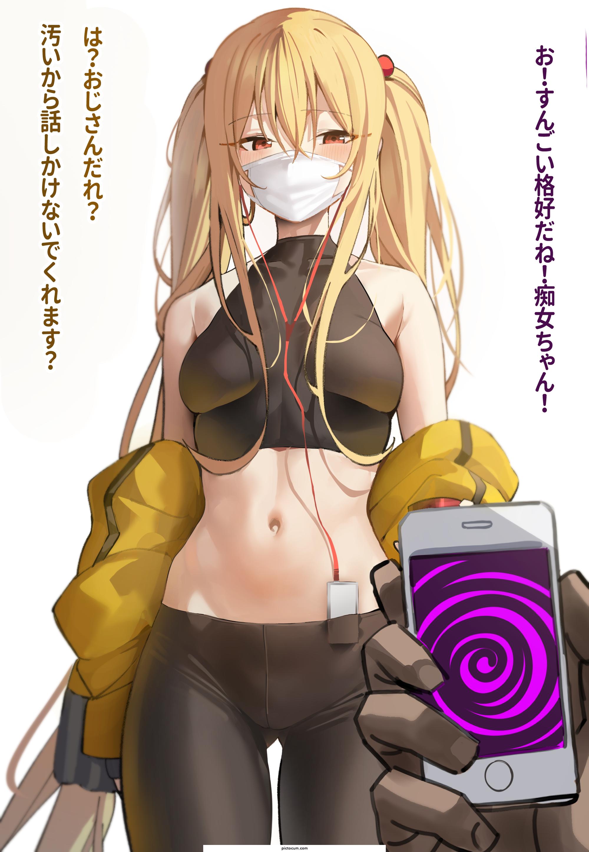 オリジナル 短編エロ