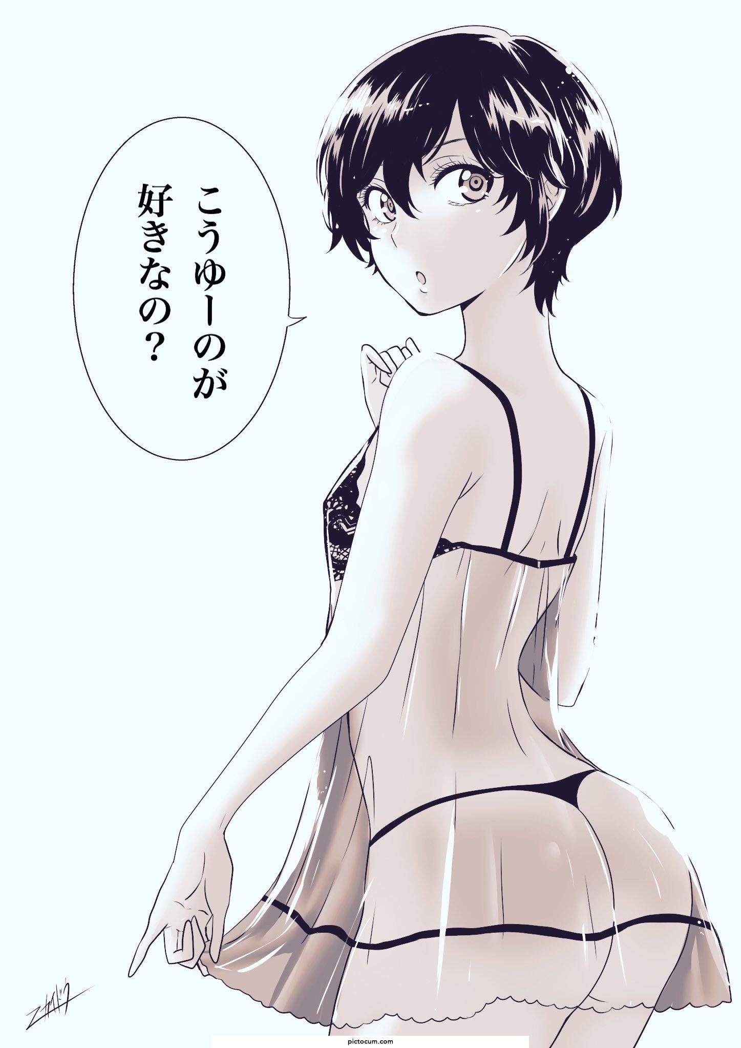 See through dress